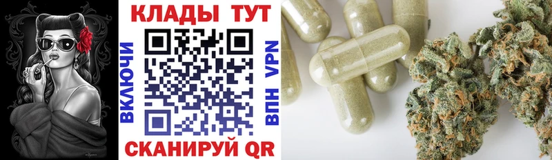 Как найти закладки Киров A PVP  АМФ  Cocaine  ГАШИШ  Конопля  МЕФ 