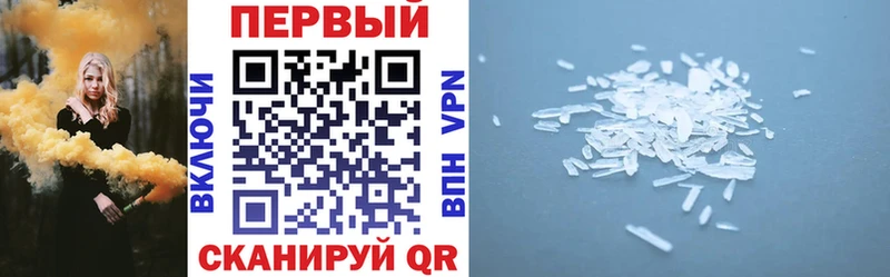 наркота  Киров  АМФ 97% 