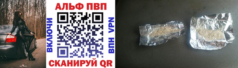 Alpha-PVP СК Киров