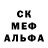 Амфетамин 97% Int Ofis