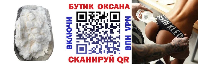 цены   Киров  Бутират BDO 33% 