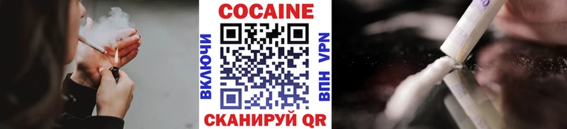 магазин продажи наркотиков  Киров  Cocaine Боливия 