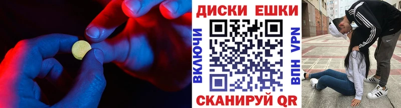 Экстази VHQ  Киров 