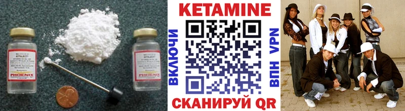 КЕТАМИН VHQ  blacksprut онион  Киров  цена  