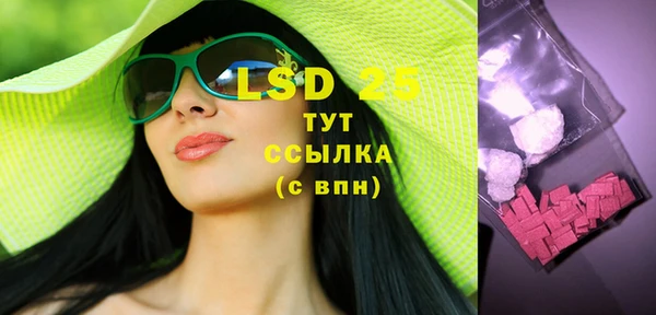 скорость mdpv Абинск