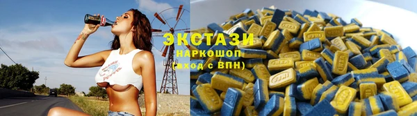 скорость mdpv Абинск