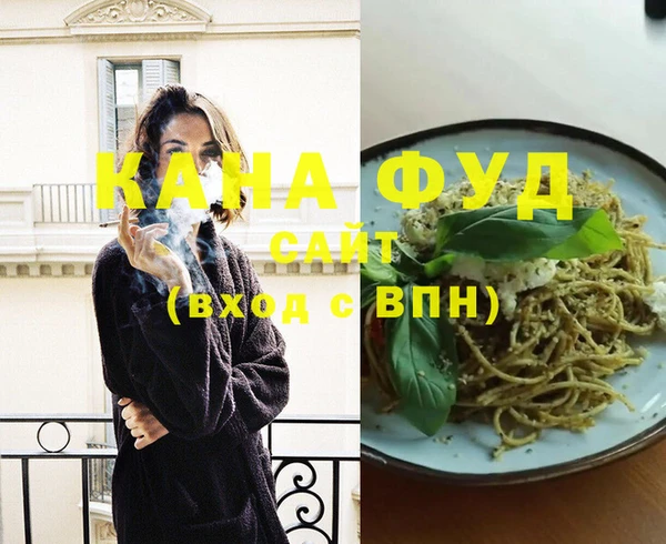синтетический гашиш Абаза