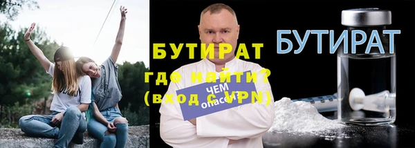 марки nbome Абдулино