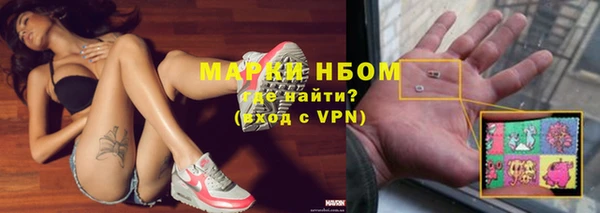 марки nbome Абдулино