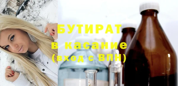 бутик Чекалин