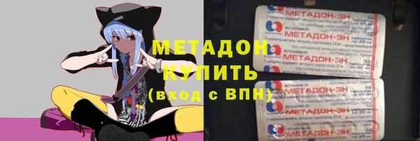 синтетический гашиш Абаза