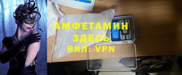 синтетический гашиш Абаза