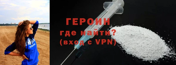марки nbome Абдулино
