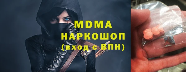 марки nbome Абдулино