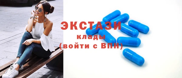 синтетический гашиш Абаза