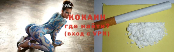 синтетический гашиш Абаза