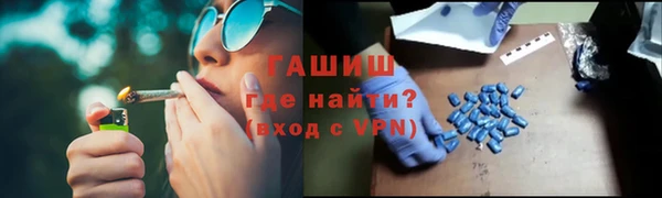 марки nbome Абдулино