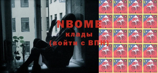 марки nbome Абдулино