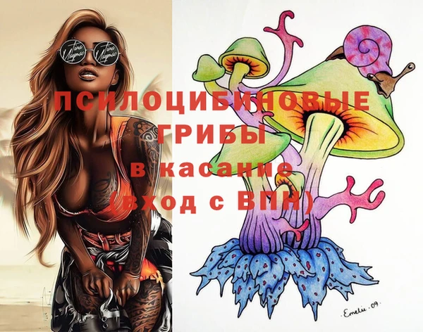 марки nbome Абдулино