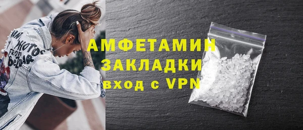 марки nbome Абдулино