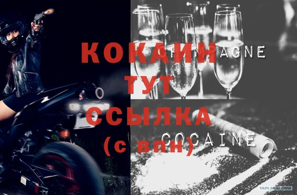 марки nbome Абдулино