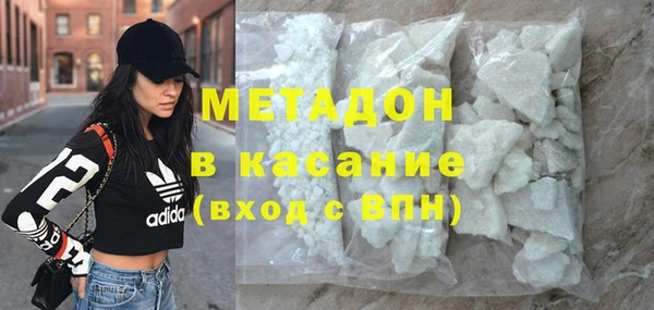 марки nbome Абдулино