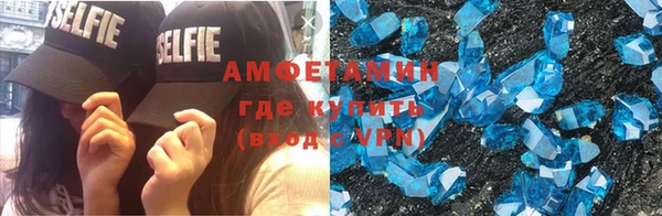 марки nbome Абдулино