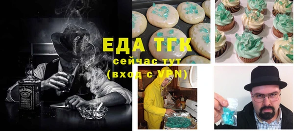 синтетический гашиш Абаза