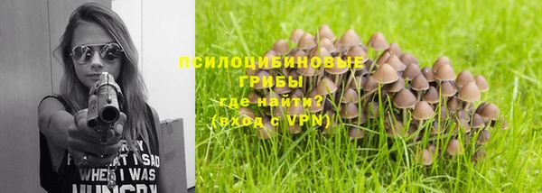 марки nbome Абдулино