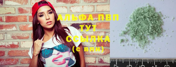 синтетический гашиш Абаза