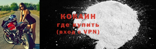 скорость mdpv Абинск