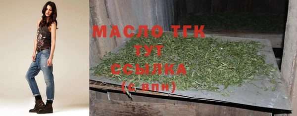 марки nbome Абдулино
