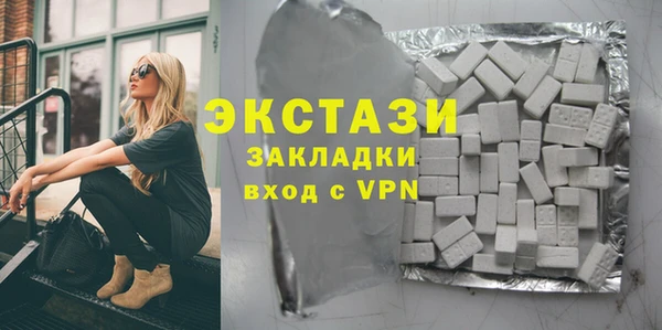 синтетический гашиш Абаза