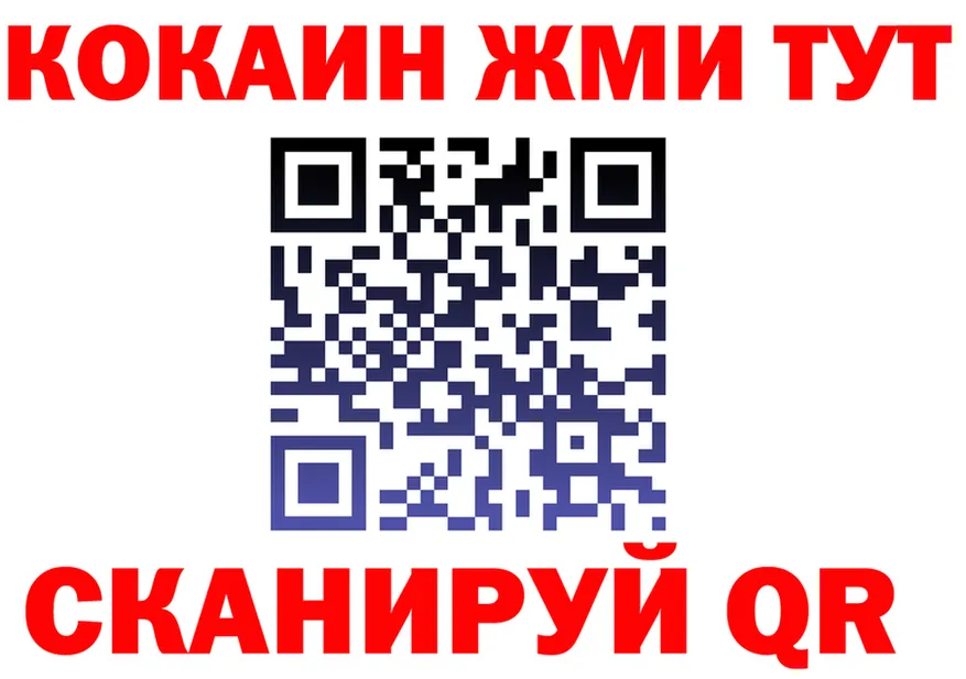 АМФ Premium вход площадка hydra Киров