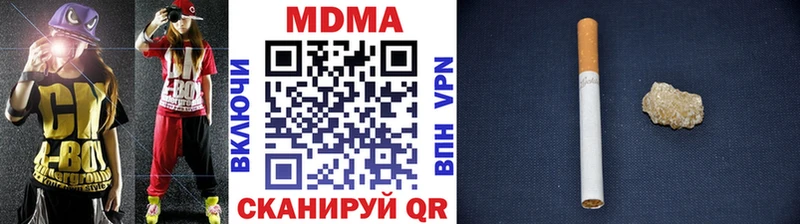 купить наркотики сайты Киров MDMA Molly