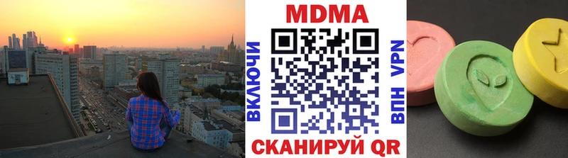 МДМА Molly Киров