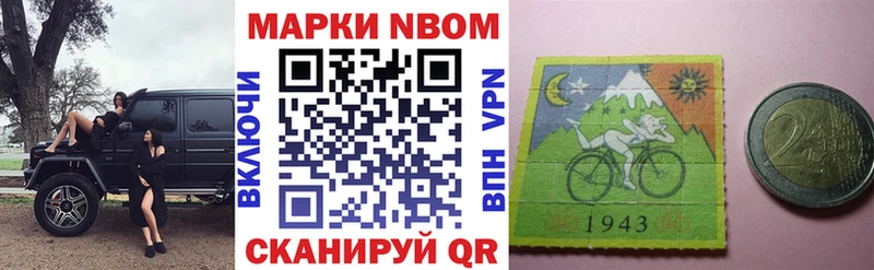 Марки NBOMe 1500мкг  купить  сайты  Киров 